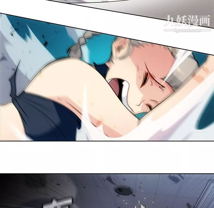 如此可爱的间谍?第37話