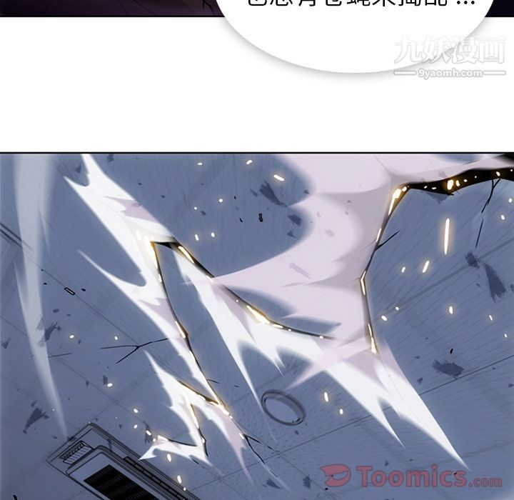 如此可爱的间谍?第37話