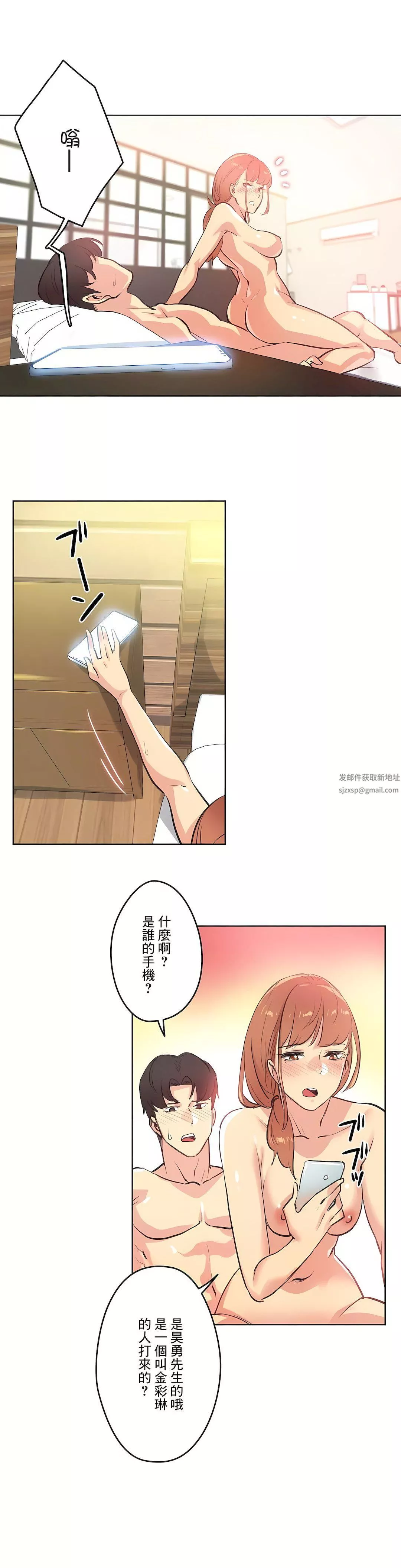 代理部第51話
