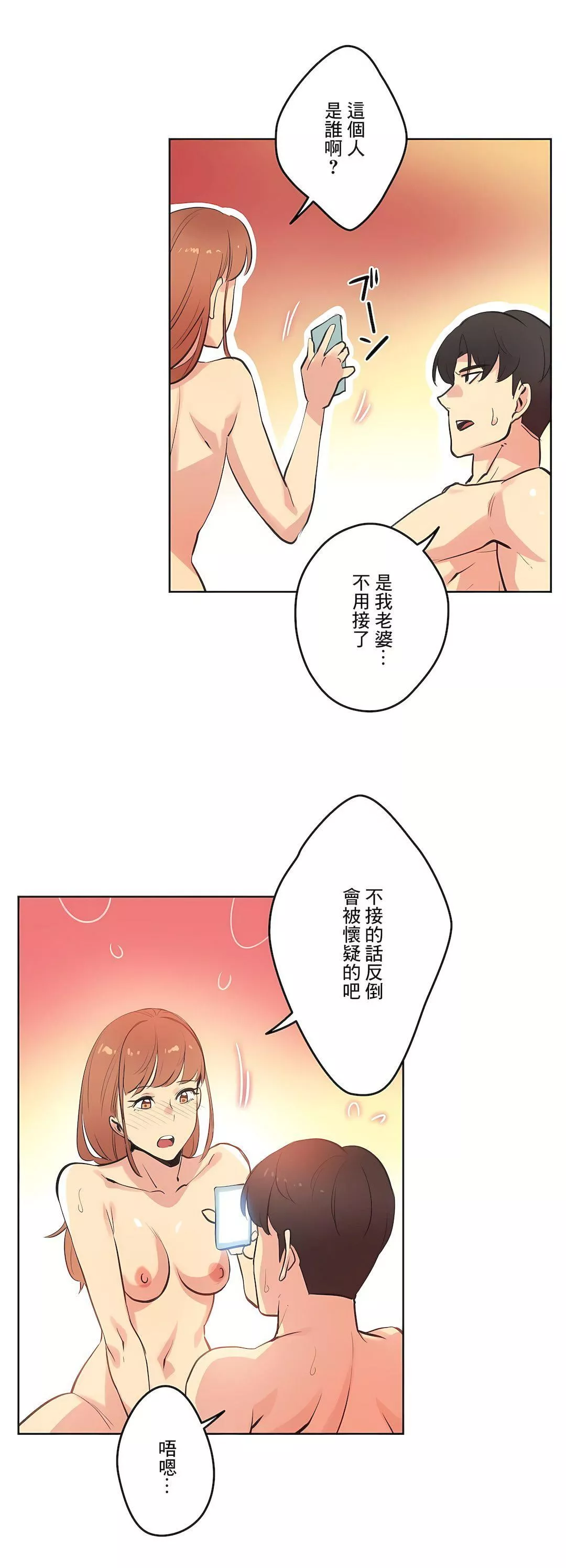 代理部第51話