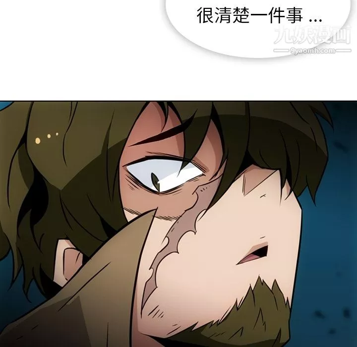如此可爱的间谍?第37話