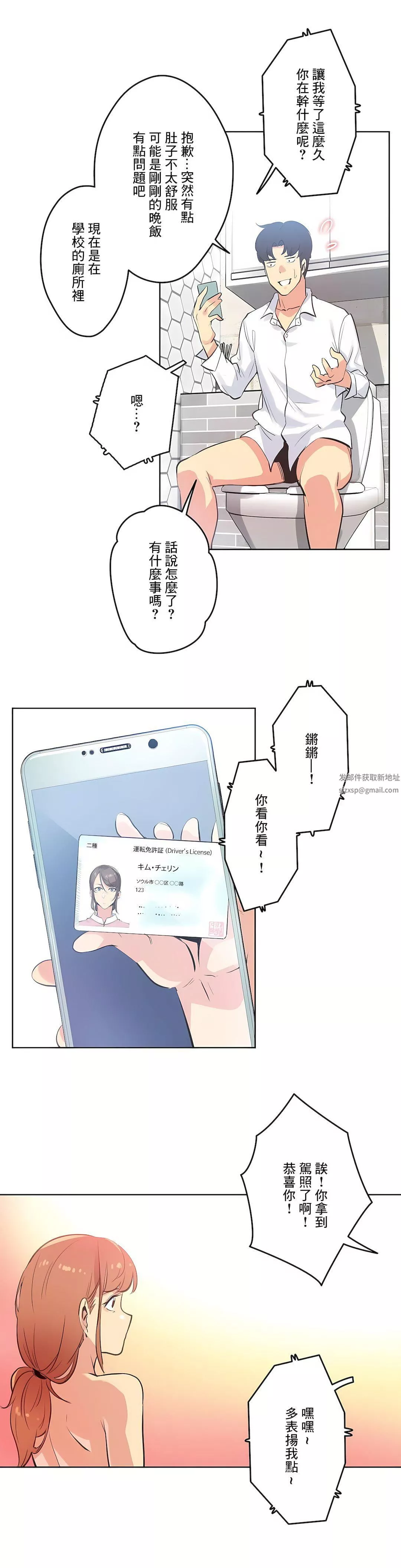 代理部第51話