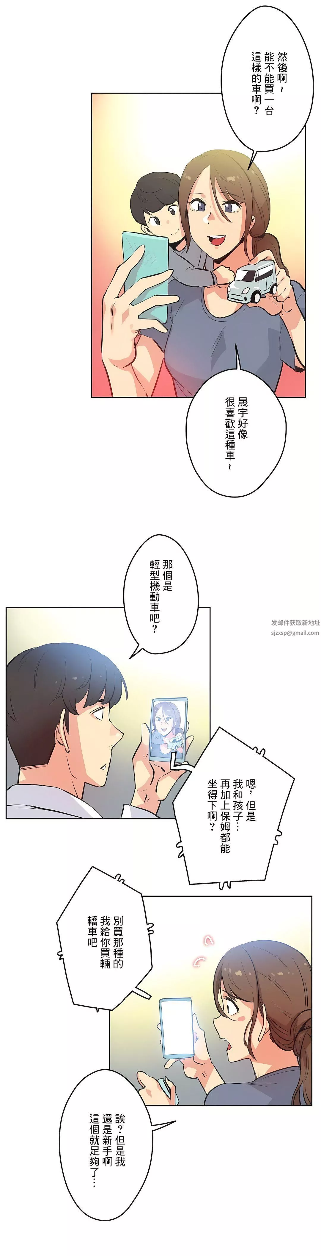 代理部第51話