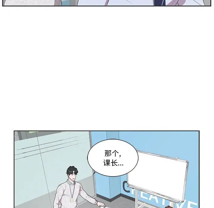 为何偏偏是你第36话