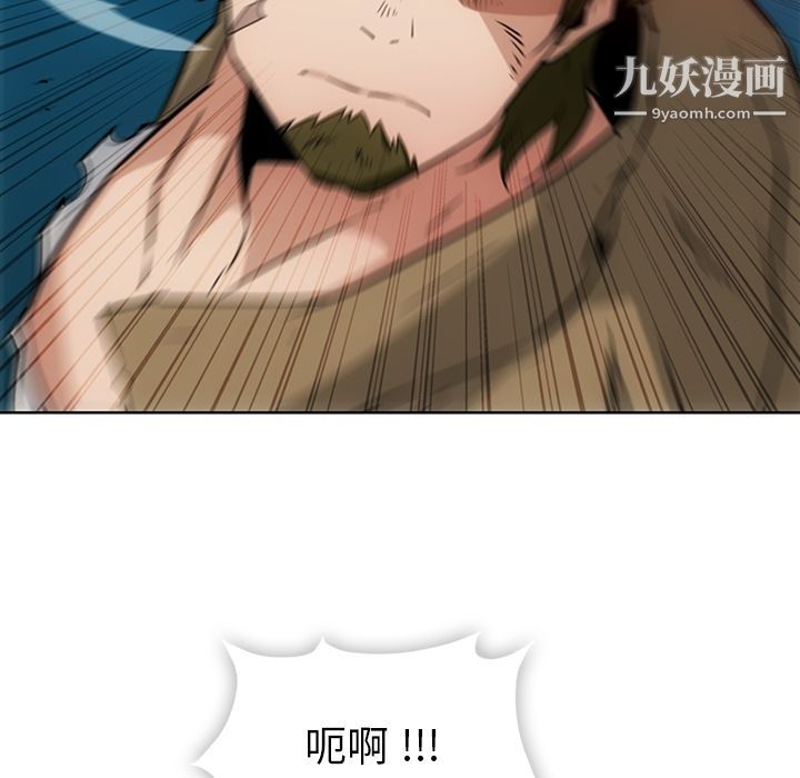 如此可爱的间谍?第37话