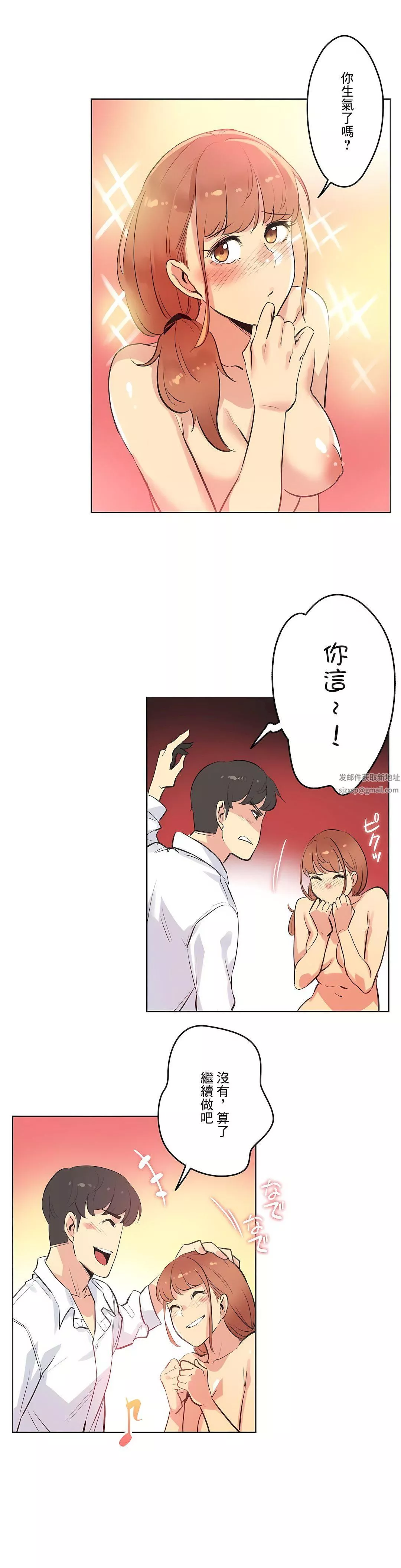 代理部第51話