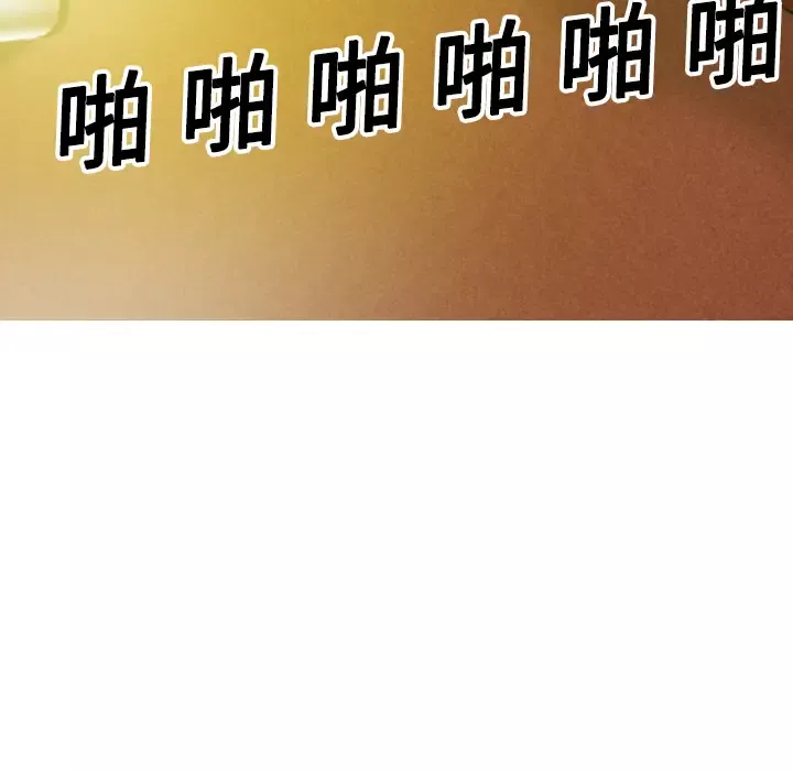 美人为馅-第7话 - 图片 143