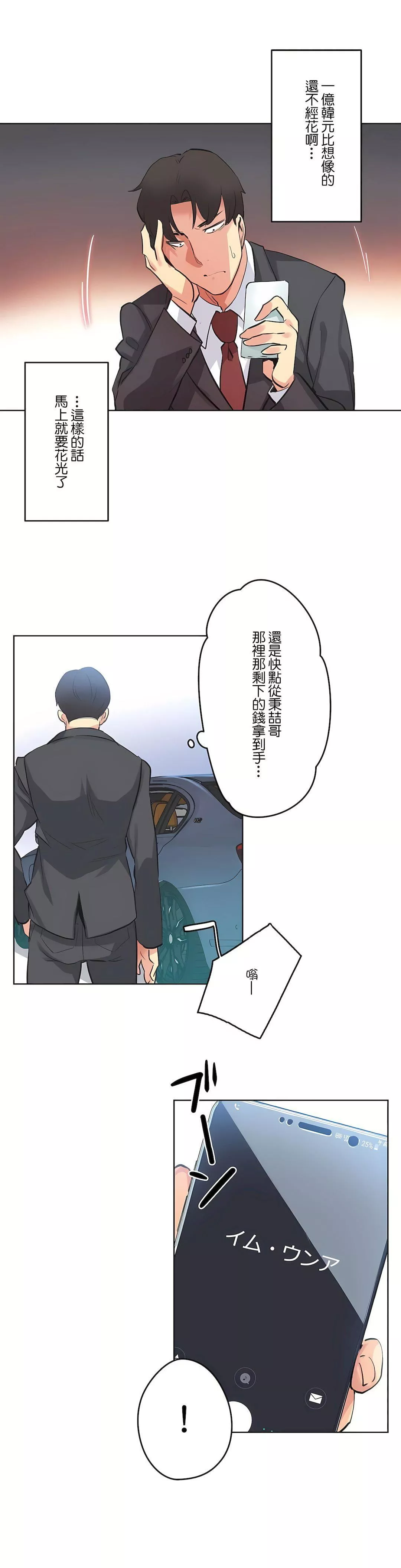 代理部第51話