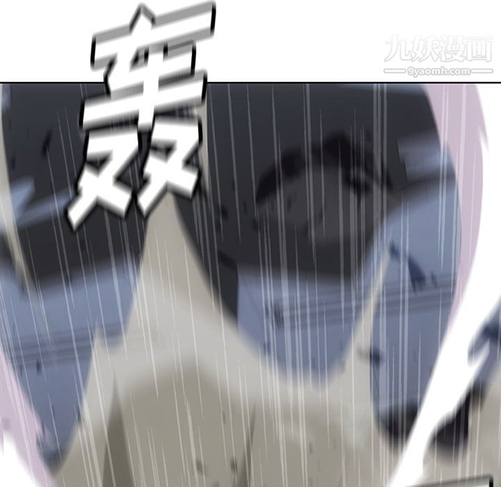 如此可爱的间谍?第37话