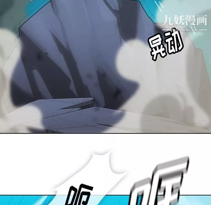 如此可爱的间谍?第37話