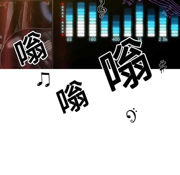 美人为馅第7话