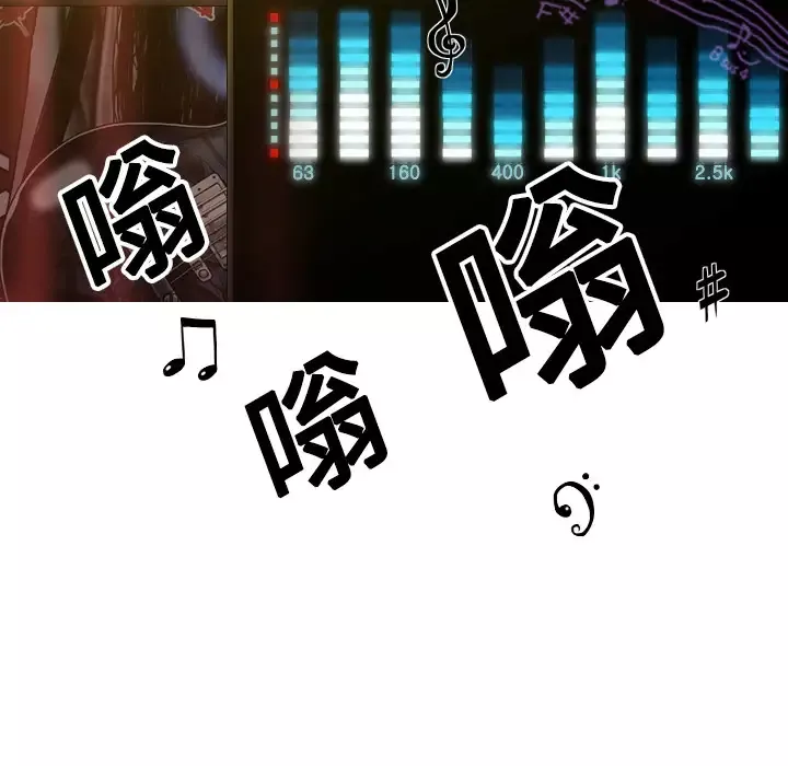 美人为馅第7话