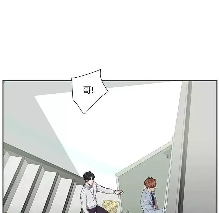 為何偏偏是你第36話