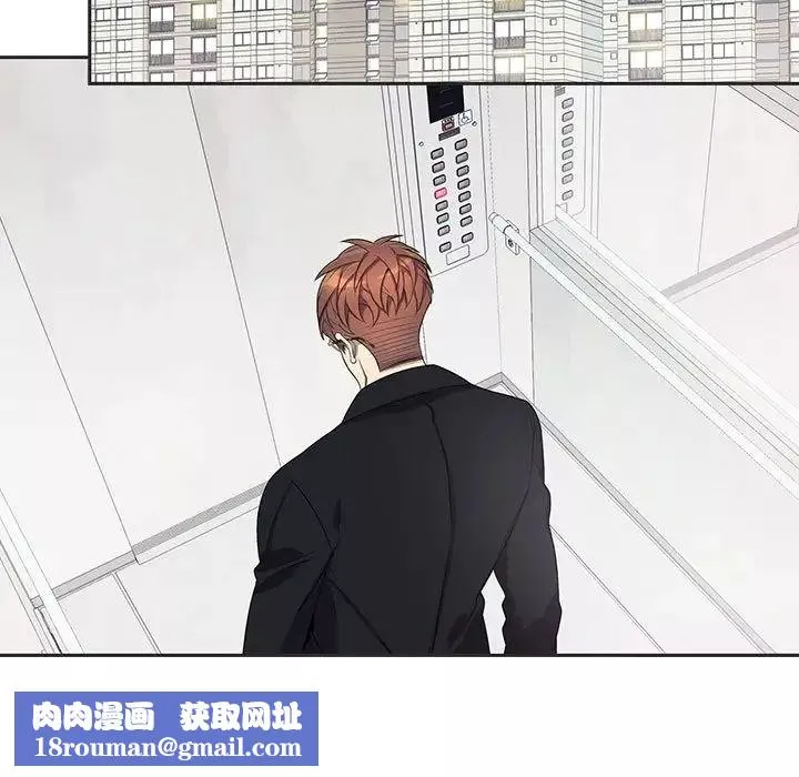 为何偏偏是你-第36话 - 图片 46
