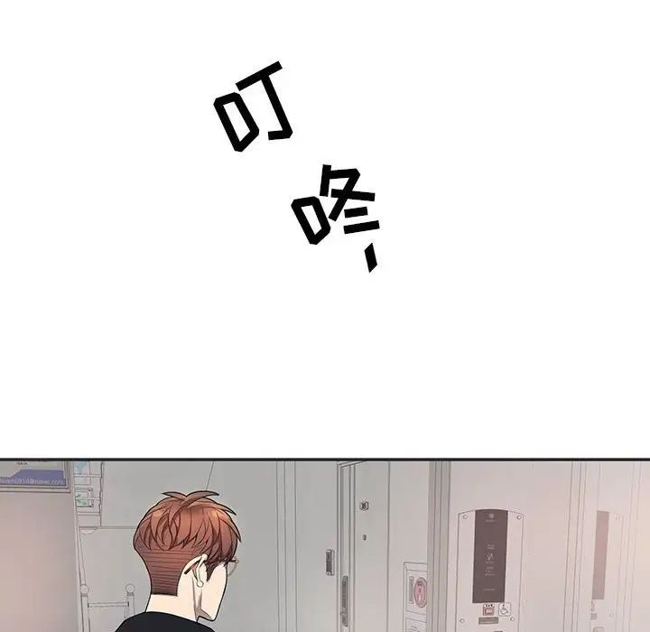 为何偏偏是你第36话