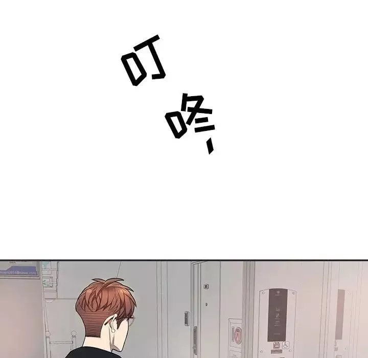 為何偏偏是你第36話