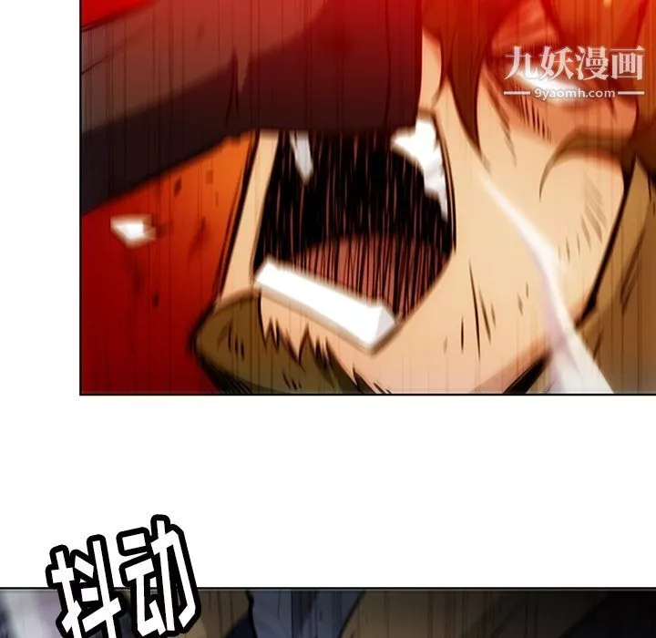 如此可爱的间谍?第38話