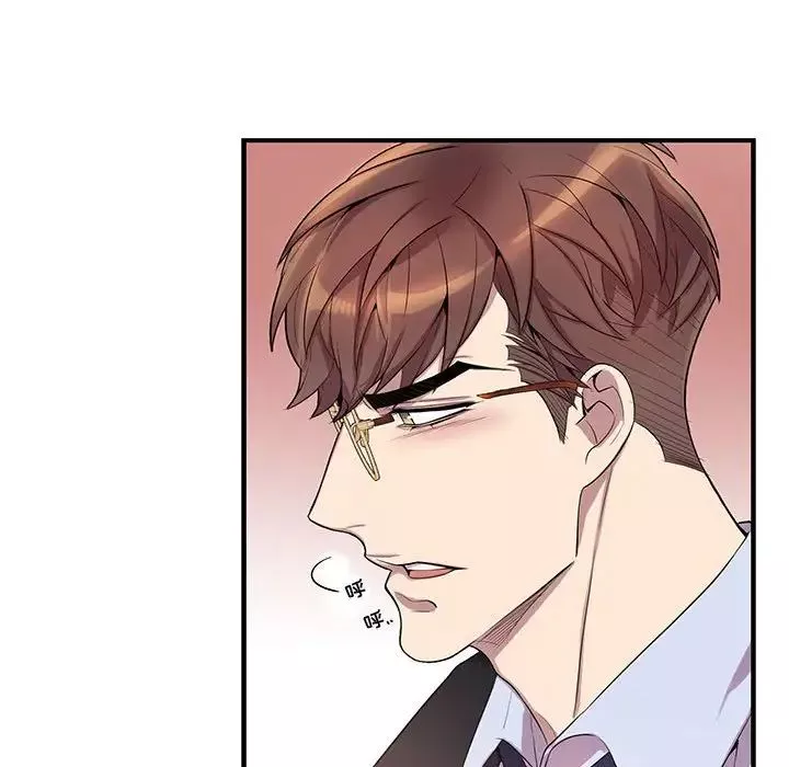 為何偏偏是你第36話