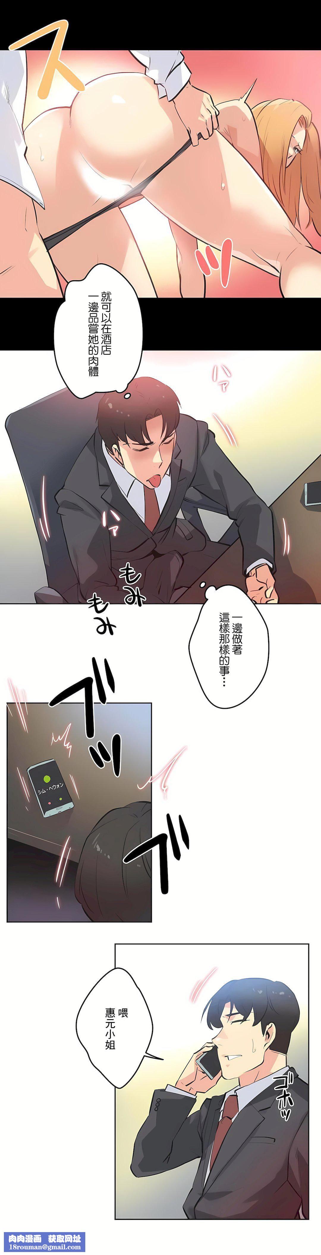 代理部第52话