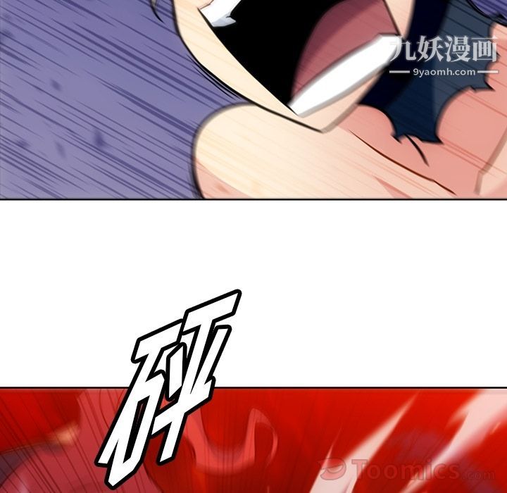 如此可爱的间谍?第38話