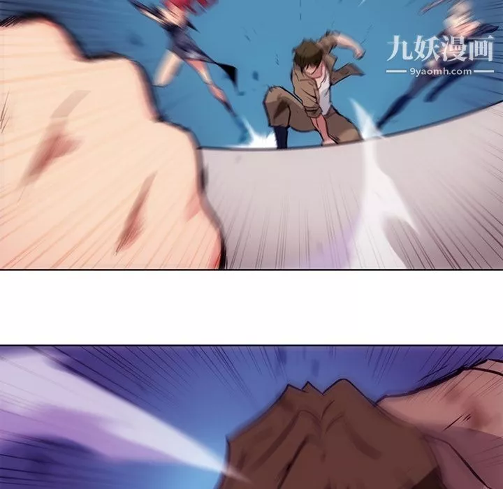 如此可爱的间谍?第38話