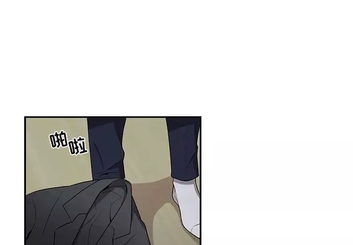 为何偏偏是你-第37话 - 图片 3