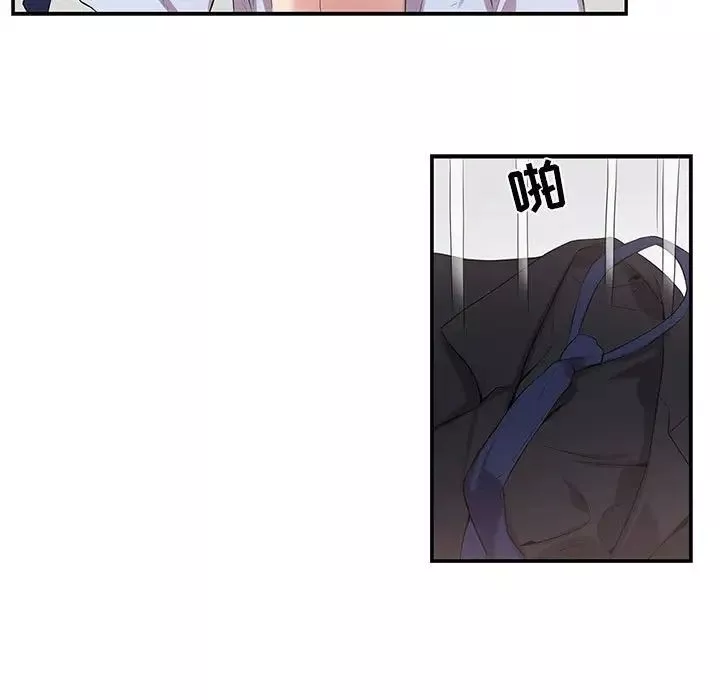 為何偏偏是你第37話