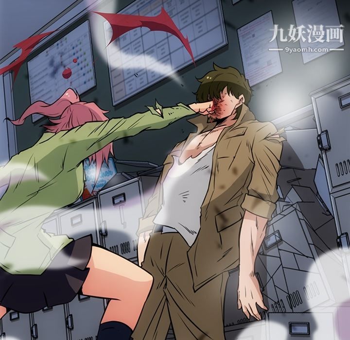 如此可爱的间谍?第38话