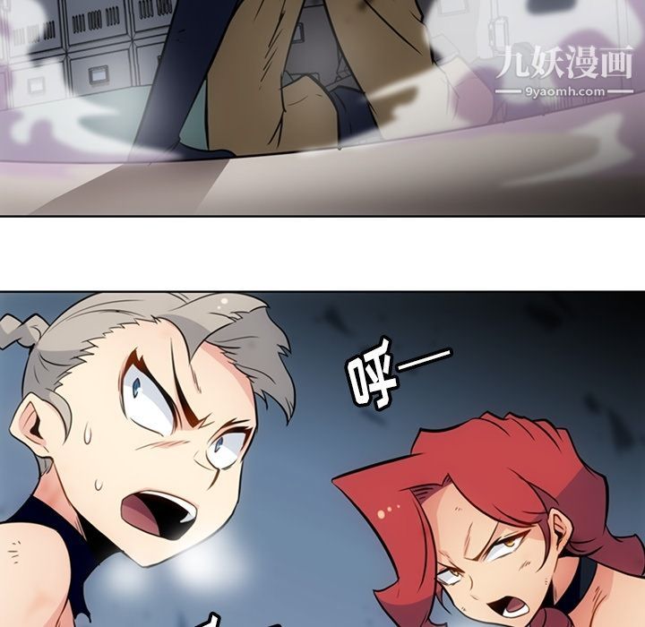 如此可爱的间谍?第38话