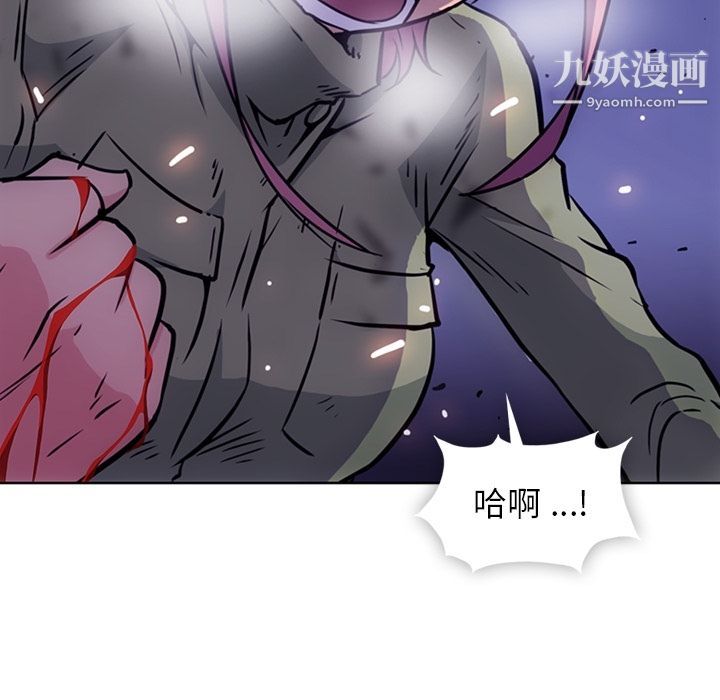 如此可爱的间谍?第38话