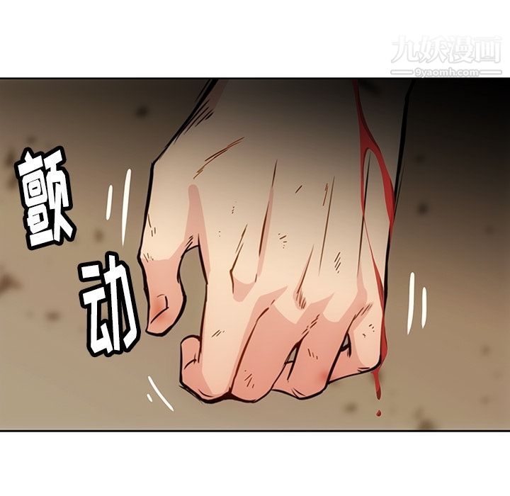 如此可爱的间谍?第38話
