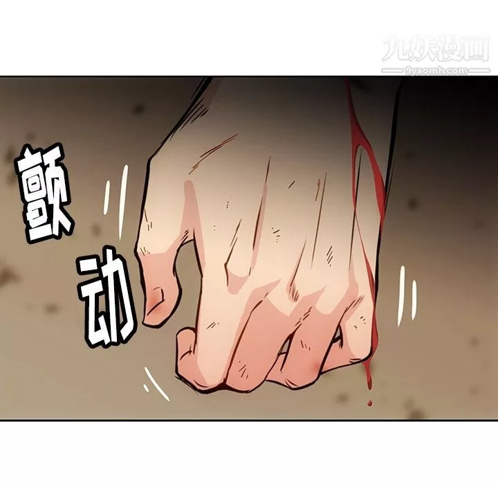 如此可爱的间谍?-第38话 - 图片 49