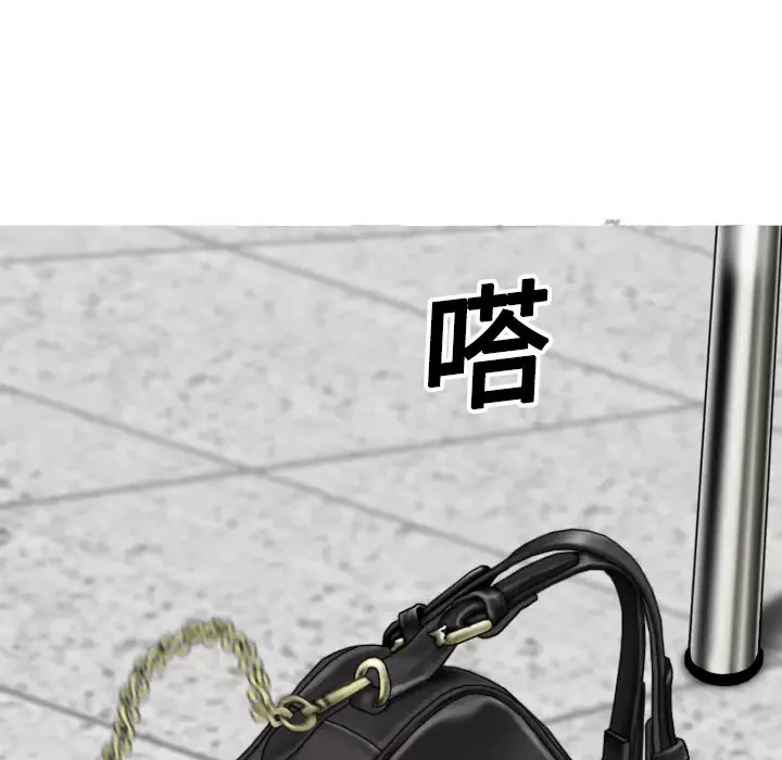 美人为馅第8话