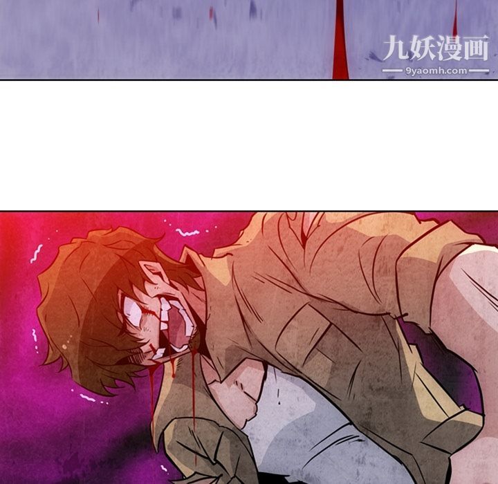 如此可爱的间谍?第38話