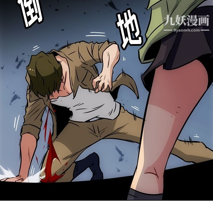 如此可爱的间谍?第38话