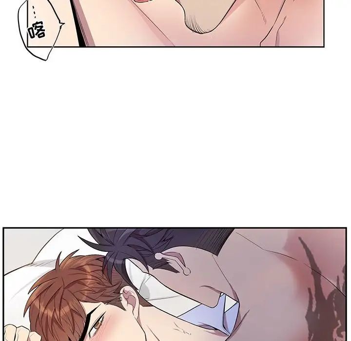 为何偏偏是你第37话