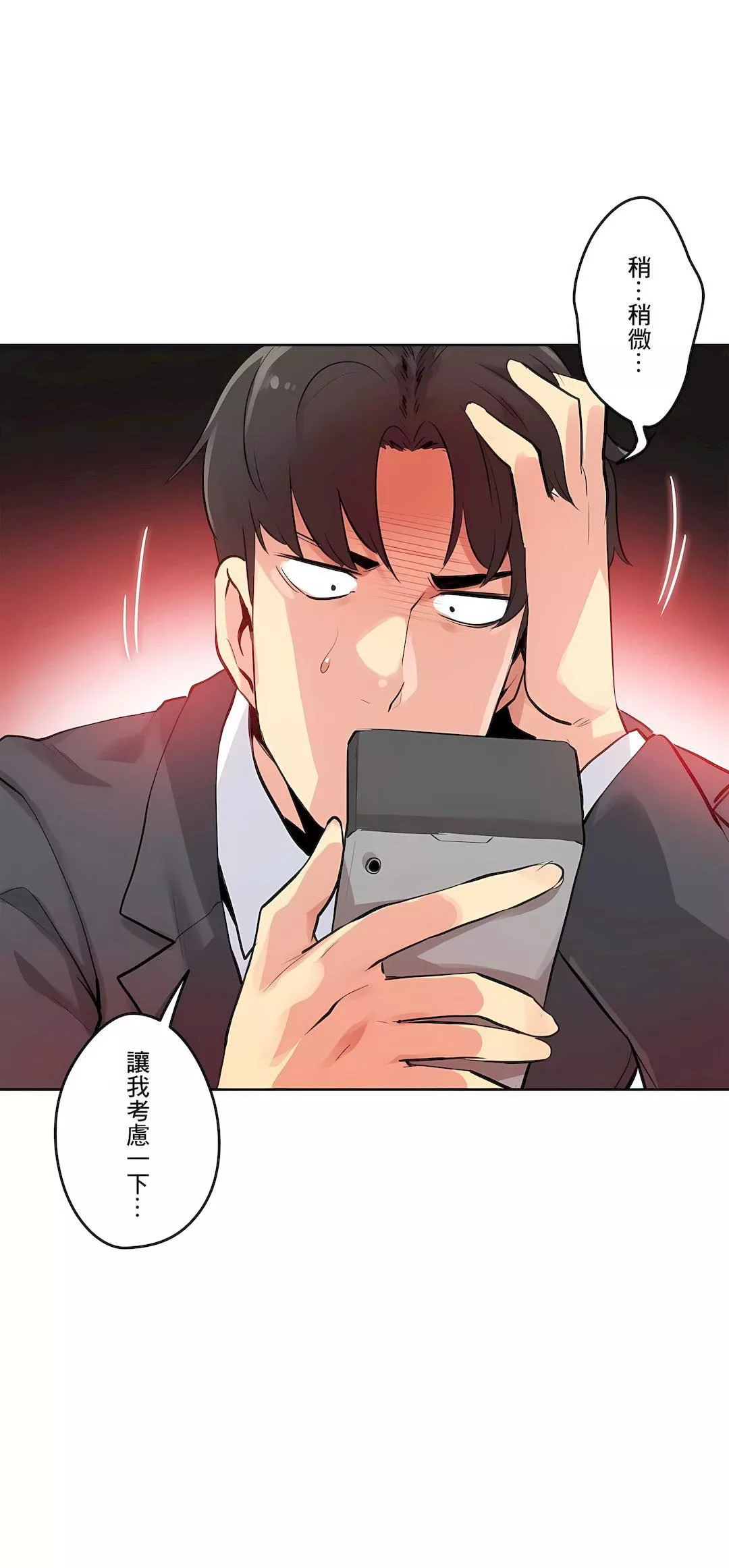 代理部第53話