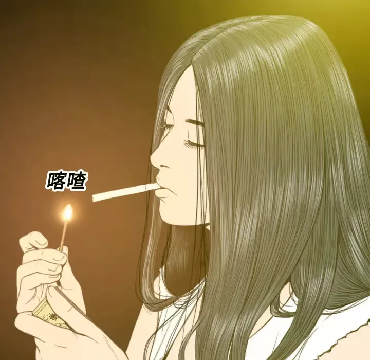 美人为馅-第8话 - 图片 52