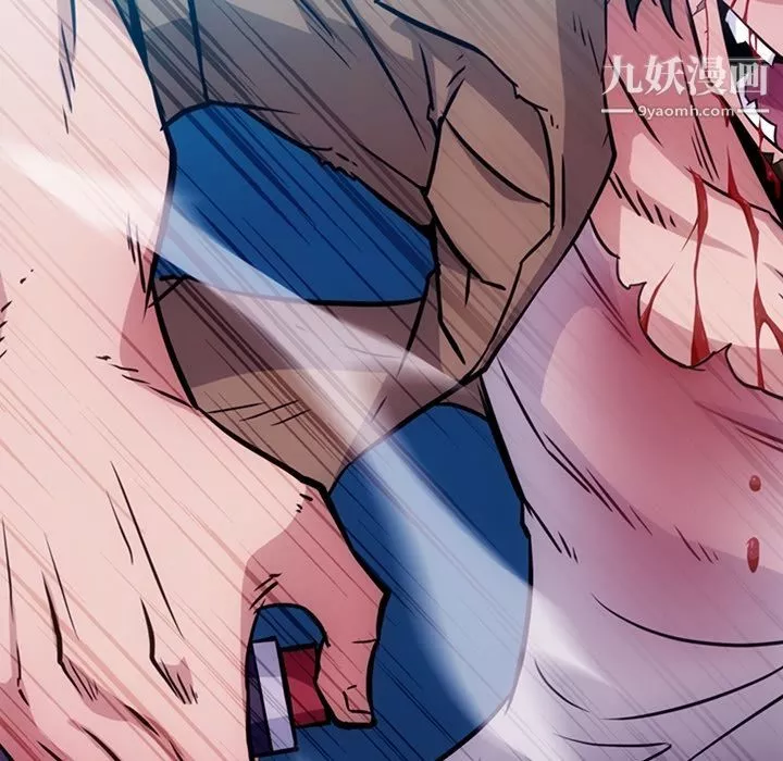 如此可爱的间谍?第38話