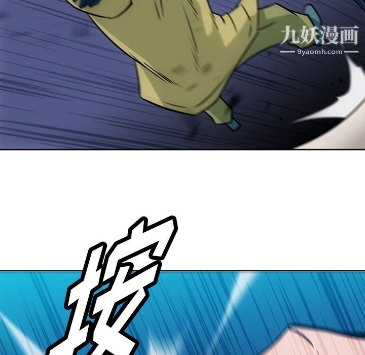 如此可爱的间谍?第38话