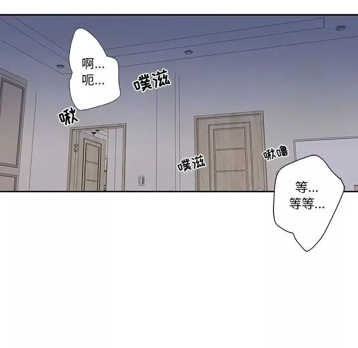 為何偏偏是你第37話