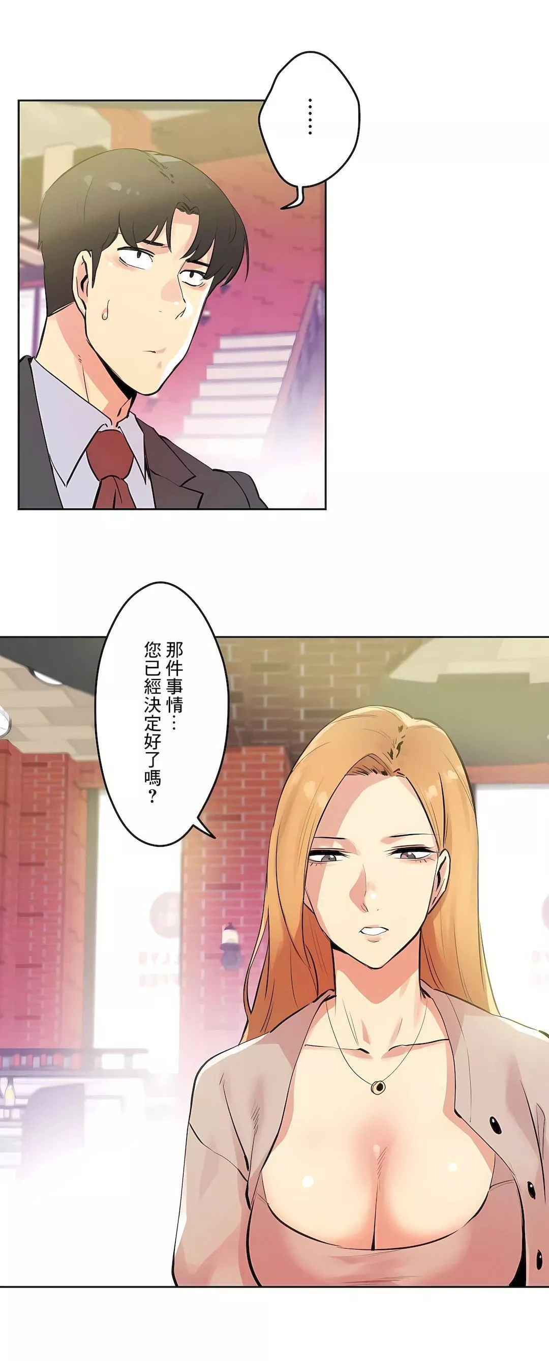 代理部-第53话 - 图片 35