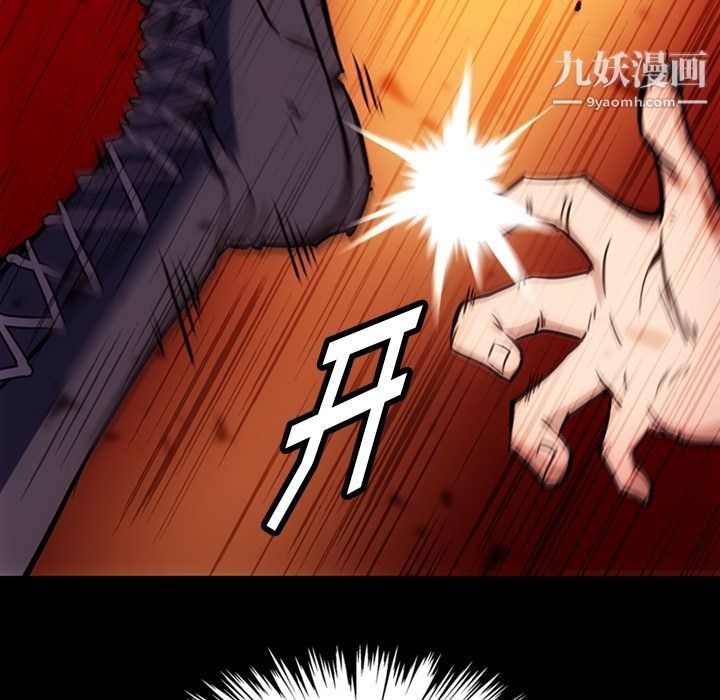 如此可爱的间谍?第38話