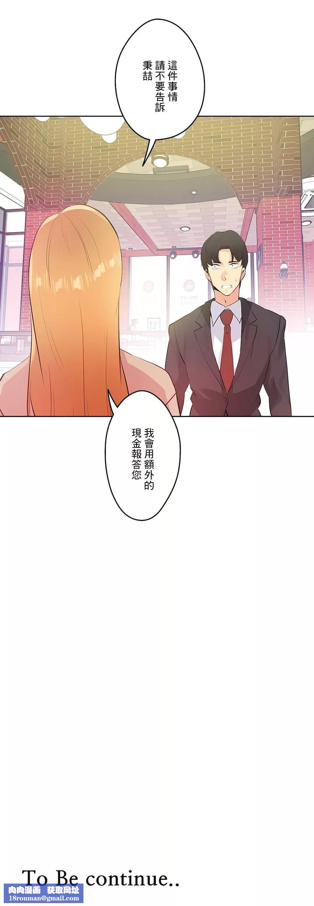 代理部第53話