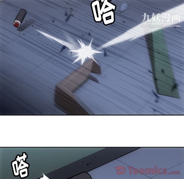 如此可爱的间谍?第38話