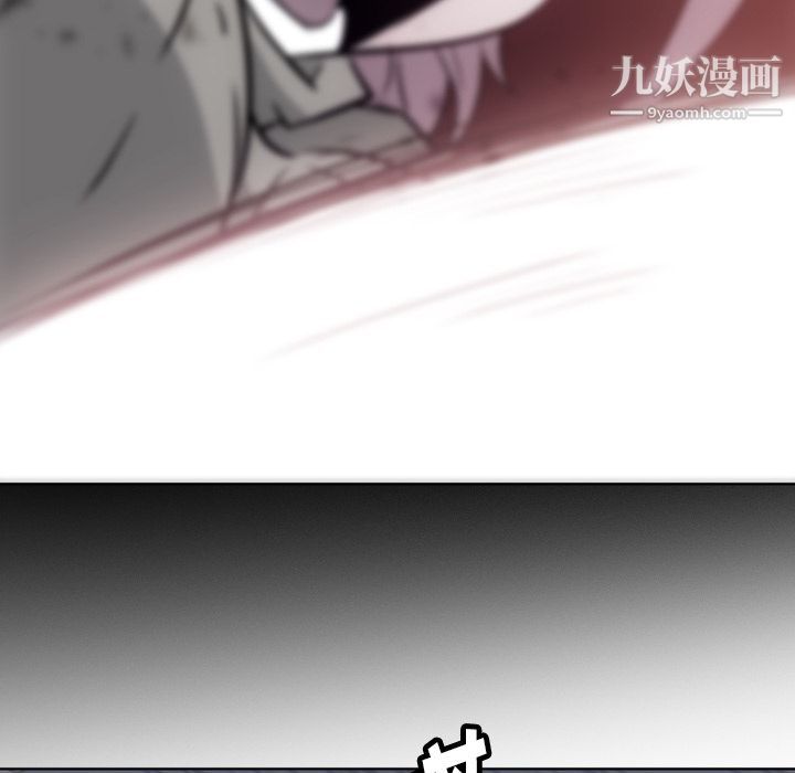 如此可爱的间谍?第38话