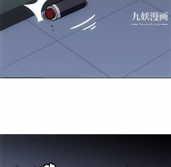 如此可爱的间谍?第38話