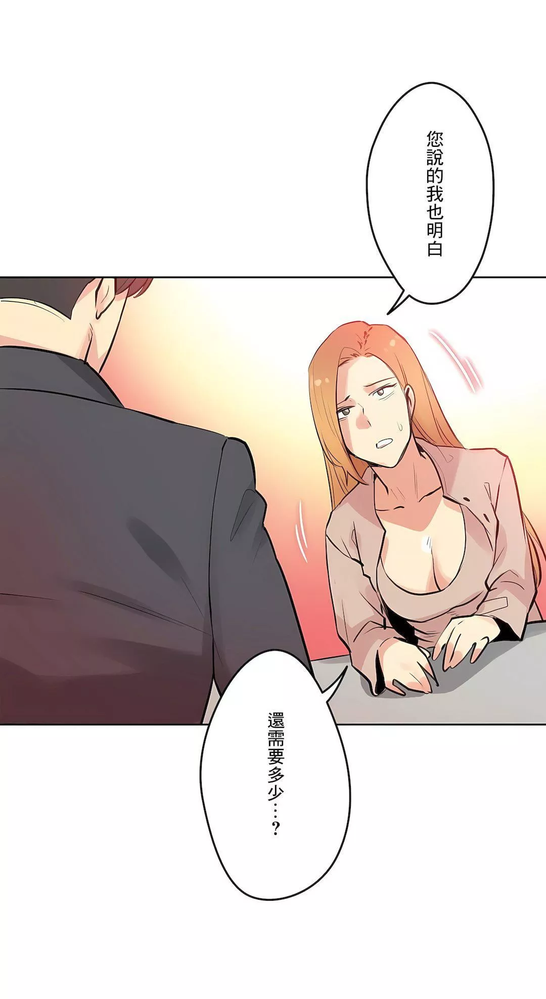 代理部第54話