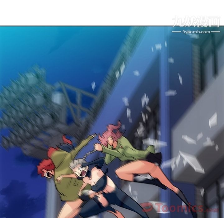 如此可爱的间谍?第38话