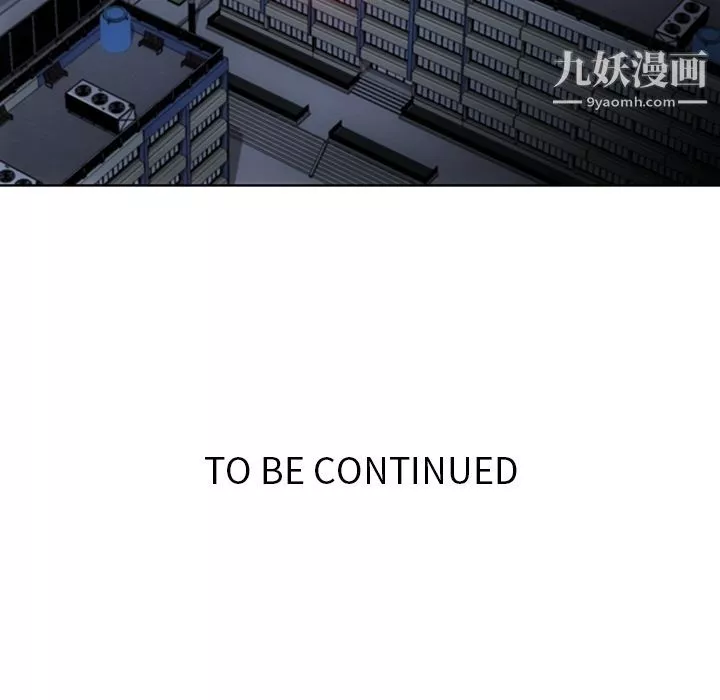 如此可爱的间谍?第38話
